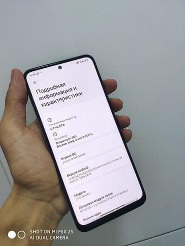 redmi a3: Redmi, Redmi Note 12, Б/у, 128 ГБ, цвет - Зеленый, 2 SIM — 4