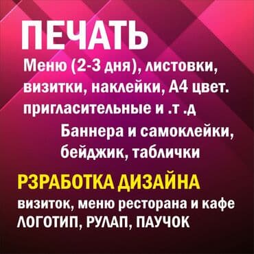 пленочные фотоаппараты: Печать — 1