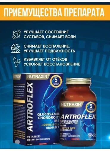 артромарин японский отзывы: Глюкозамин-хондроитин, Для костей, Для суставов и связок, nl international, Для женщин, Для мужчин, Для пожилых, Турция, Таблетки, Новый — 2