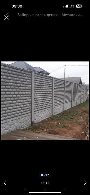 матрица для еврозабора: Декоративные еврозаборы из железобетонных панелей - Тип: секционный — 4