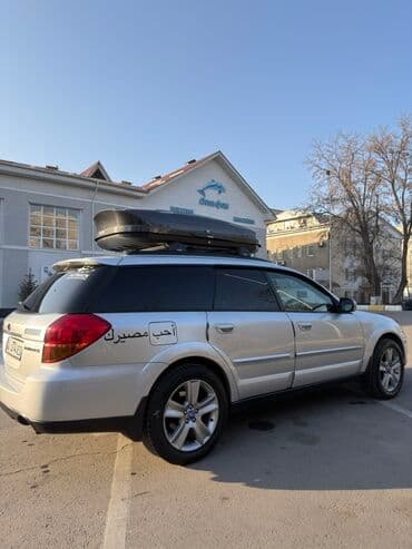 диск на gx470: Subaru Outback: 2004 г., 2.5 л, Автомат, Бензиновая, Универсал — 4