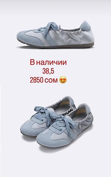 джинсовые туфли: Обувь японского бренда uniqlo очень удобные подойдут как со штанами — 1