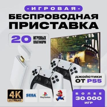 приставка saima: Приставка на более мошном процессоре, большим количеством оперативной — 1