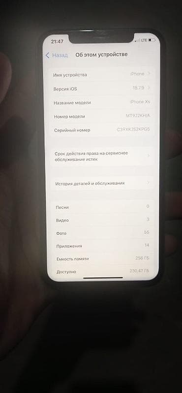 apple iphone xs max 256gb: IPhone Xs, Новый, 256 ГБ, Золотой, Чехол, 99 % — 8