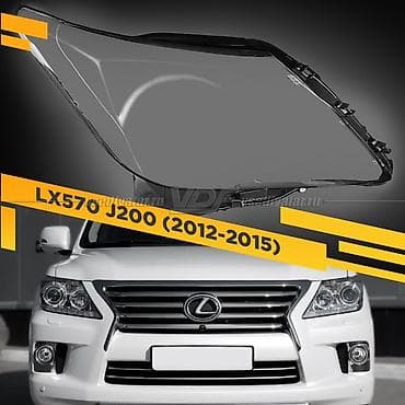 фар бмв: Комплект передних фар Lexus — 1