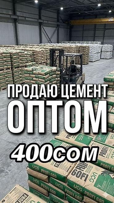 solutions upper: M-600, 50 кг/м³, Оптом — 1