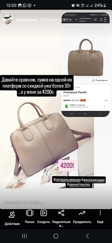 рем: Сумка-хобо из гладкой натуральной кожи, минималистичный дизайн нонейм — 8