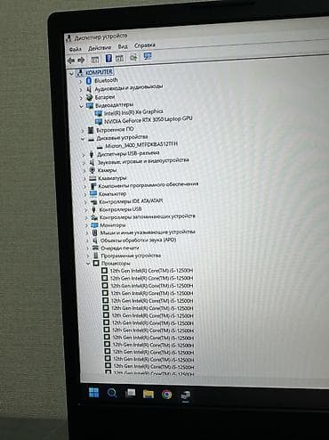 самова: Игровой, Б/у, Intel Core i5 — 9
