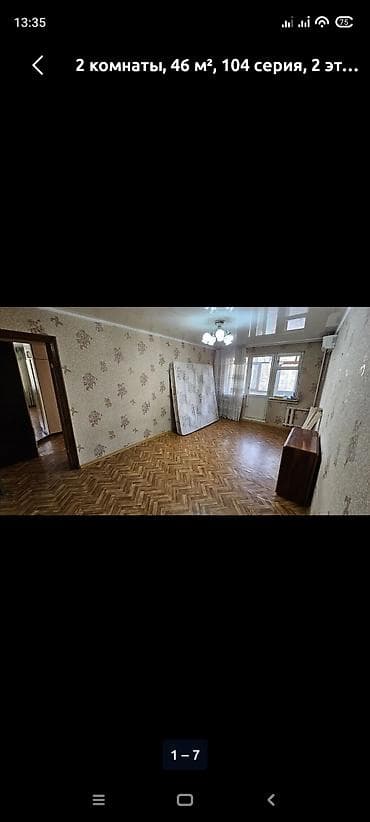 2 комнаты, Собственник, С мебелью частично