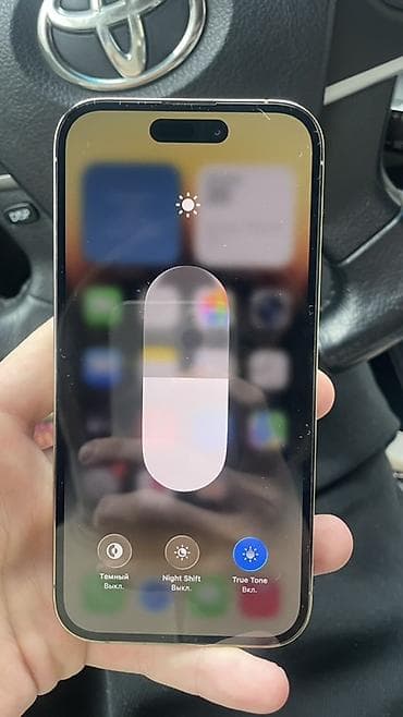 mi true: IPhone 14 Pro, 256 ГБ, Золотой, 80 % — 6