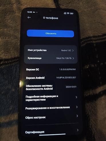 dji pocket: Redmi, Redmi 13C, Б/у, 128 ГБ, цвет - Черный, 2 SIM — 6