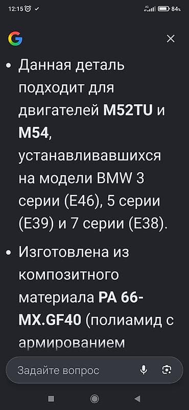 m5 e60: Клапанная крышка бмв е39 крышка клапанов БМВ Е39 клапан крышка — 3