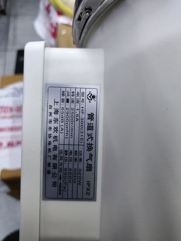 вентиляторы: Вентилятор Лопастной — 3