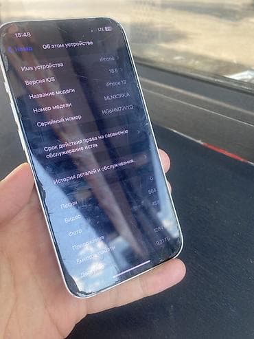 iphone 5 бу цена: IPhone 13, Б/у, 128 ГБ, Белый, Защитное стекло, Чехол, 74 % — 6