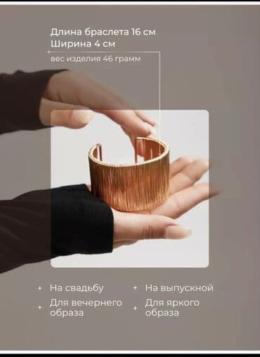 свадебные платья оптом из турции цена: Браслет, Женские, Новый — 24