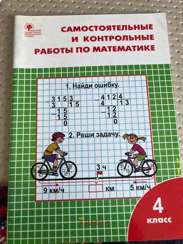 Продаю 100 сом