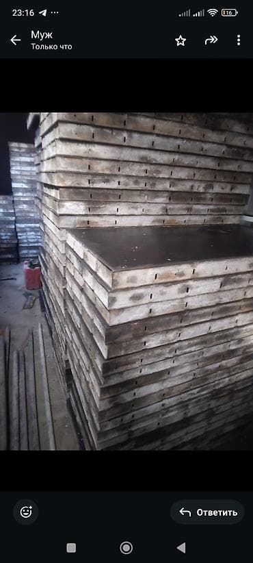 Ремонт и строительство: Опалубка Для стен, Комбинированная — 3