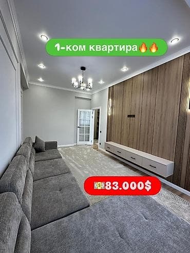 1 комната, 43 м², Элитка, 3 этаж, Дизайнерский ремонт