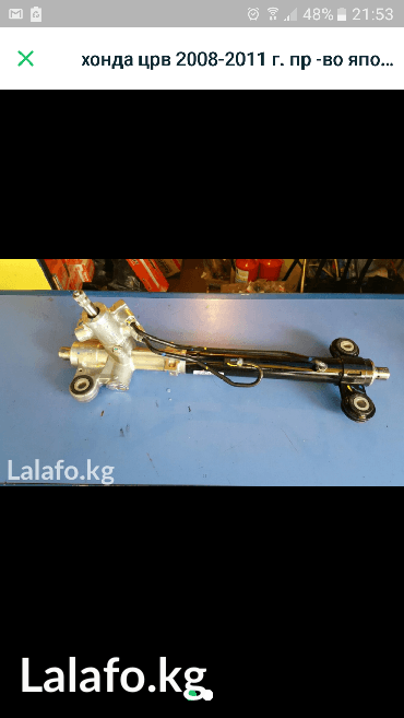 Рулевая рейка Honda 2009 г., Новый, Оригинал, Япония
