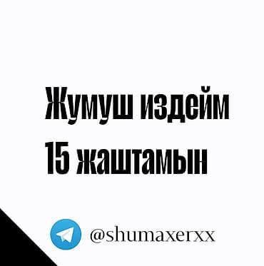 швейный работа: Помощник. Без опыта — 3