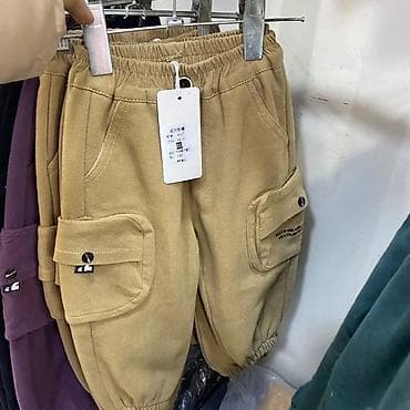 Джинсы и брюки, Новый