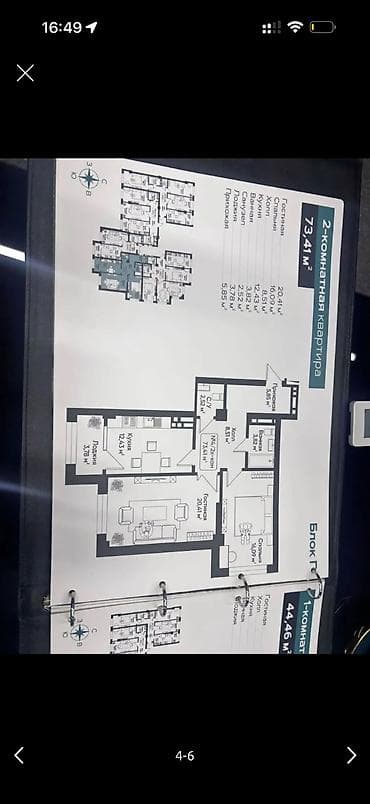 Квартиры: 2 комнаты, 74 м², Элитка, 9 этаж, Готовая ПСО (под самоотделку) — 8