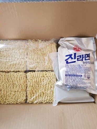 Продаю оптом! Джин Рамён для ресторанов и кафе В упаковке 30 шт цена