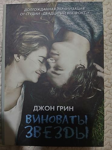 umd диски: Продаю книги одна 200 сом в хорошем состоянии цена договорная — 3