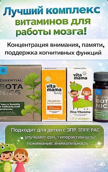 другие товары: Витамины D3, Для укрепления иммунитета, Сибирское здоровье, Универсальный, Капсулы — 8