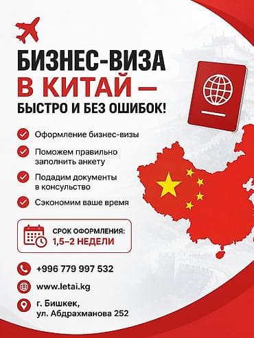bs: Юридические услуги | Аутсорсинг — 1