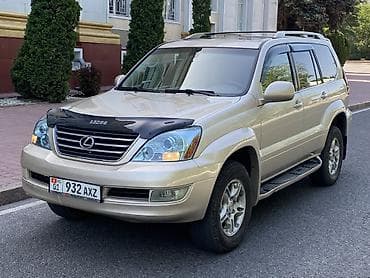 gh 470: Lexus GX: 2006 г., 4.7 л, Автомат, Газ, Внедорожник — 2