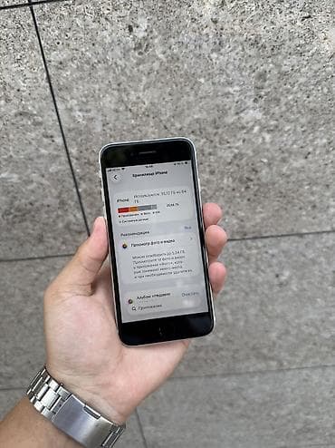 type s: IPhone SE 2020, Б/у, 64 ГБ, White Titanium, В рассрочку, 89 % — 10