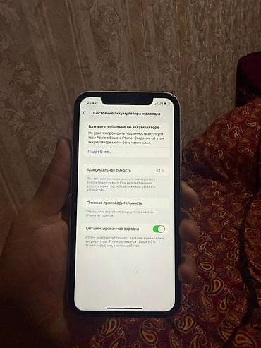 iphone xr pro: IPhone Xr, Белый, 81 % — 4