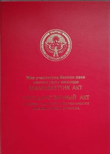 продажа дома ош: Дом, 55 м², 4 комнаты, Собственник — 8