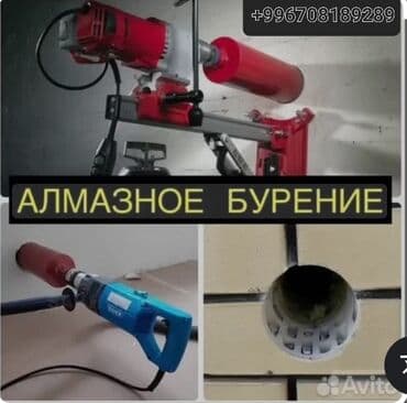 работа для мужчин разнорабочий: Тешебиз, Кесебиз — 1