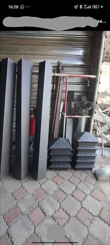 windom 20: Жестяные работы, Изготовление изделий — 5