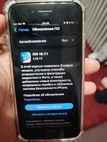 gps для лошадей: IPhone SE 2020, Б/у, 64 ГБ, Black Titanium, Чехол, 74 % — 6