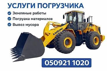 хово 2008: Жүк ташуучу унаа, Howo, Стандарт, Жаңы — 1