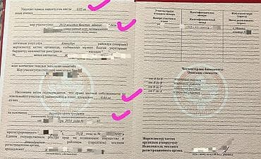 сдается частный дом: 5 соток, Для бизнеса, Красная книга, Договор купли-продажи — 7