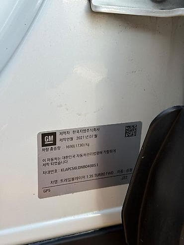 li auto: Chevrolet Trailblazer: 2021 г., 1.4 л, Вариатор, Бензин, Кроссовер — 9