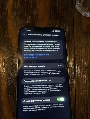 iphone 13 pro max 128 бу: Айфон 13 про Макс 256 гб все родное реальным клиентам есть торг — 5