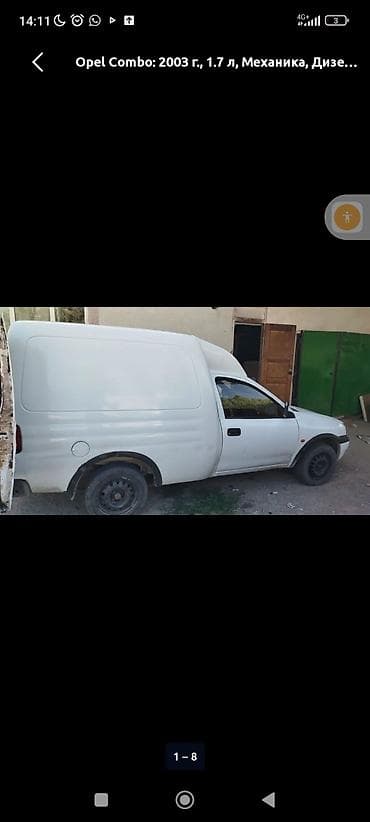 питака чехлы: Opel Combo: 2003 г., 1.7 л, Механика, Дизель, Фургон — 4