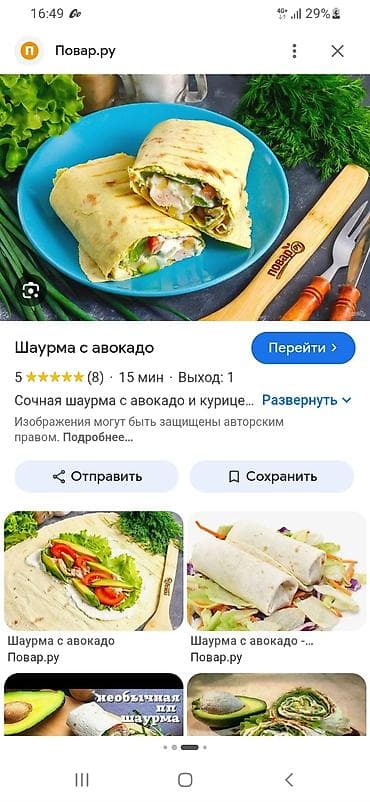пакыршка: Шаурма жасаганга 1 бала керек жумуш ак ордодо — 1