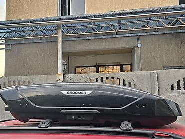 Автобокс Broomer, 187 см, 430 л, Б/у, Самовывоз at lalafo.kg Автобокс Broomer, 187 см, 430 л, Б/у, Самовывоз