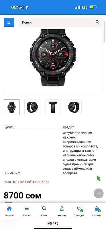 mi bend: Xiaomi Amazfit оригинал. Работает идеально ✅ На экране есть пленка — 5