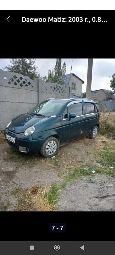гоформ шины в бишкеке цена: Daewoo Matiz: 2003 г., 0.7 л, Автомат, Бензиновая, Хэтчбэк — 4