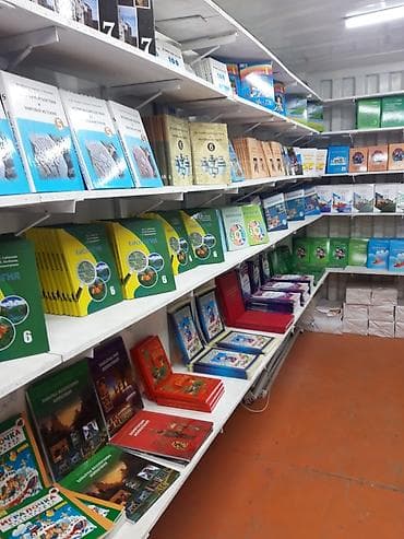 книжный магазин: КНИГА КНИГА КАНЦТОВАРЫ В ШИРОКОМ АССОРТИМЕНТЕ ШКОЛЬНЫЕ И ДОШКОЛЬНЫЕ — 3