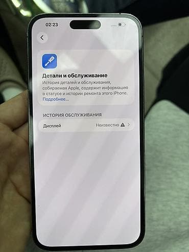 аефон 14: IPhone 14 Pro Max, Б/у, 1 ТБ, Deep Purple, Защитное стекло, В рассрочку, 80 % — 7