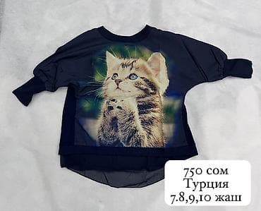 Детский мир: Рубашка, цвет - Черный, Новый — 1