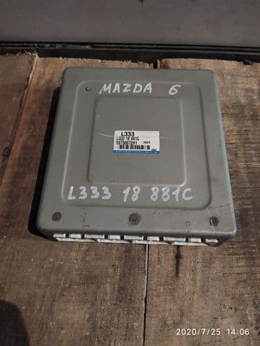 встраиваемая кофемашина сименс: Mazda 6/Atenza Компьютер ДВС, Мазда 6/Атенза блок управления двс — 1